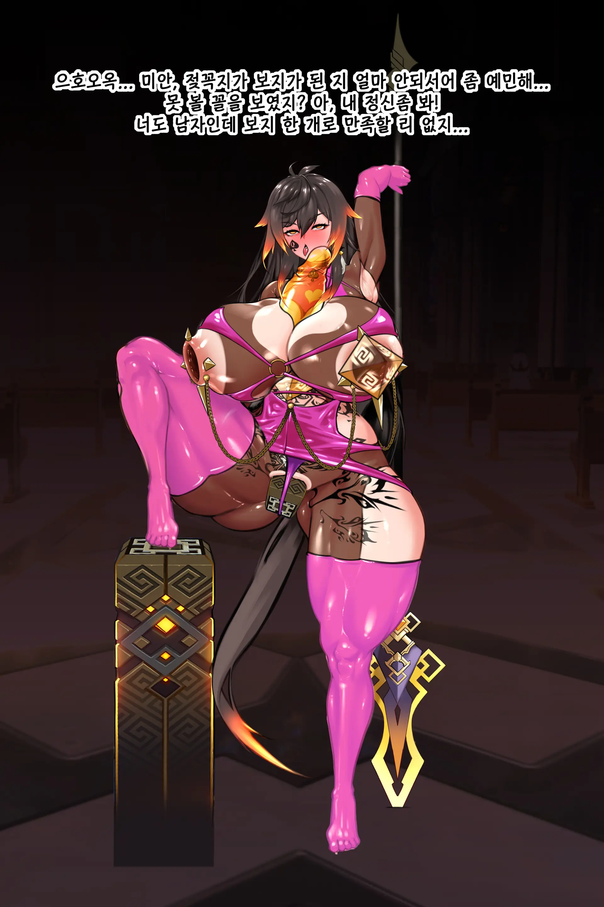 Zhongli_TS